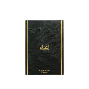 اغراء احمد المغربی