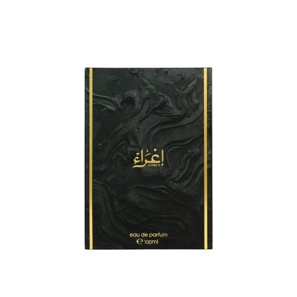 اغراء احمد المغربی