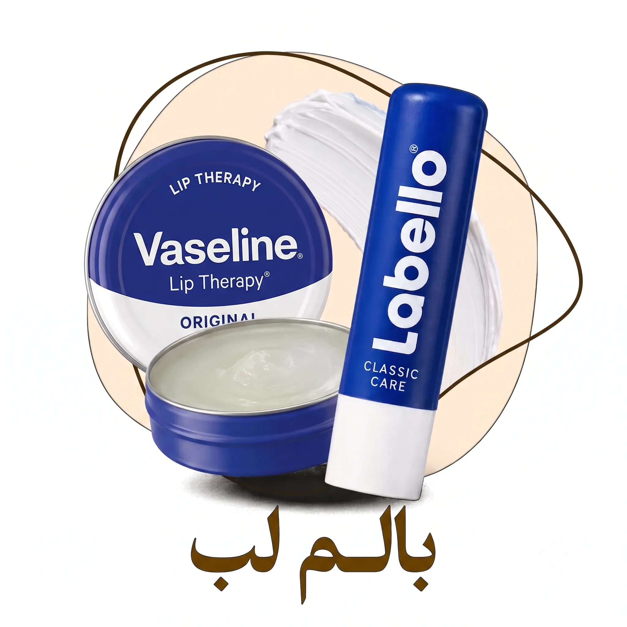 بالم لب