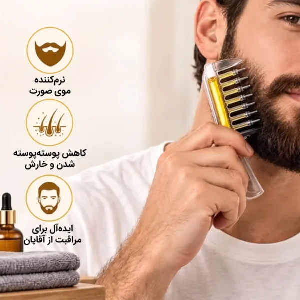 شانه کریستالی روغن تراپی مو