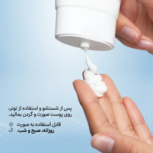 کرم مرطوب کننده روزانه Barrier Reboot آنوا Anua