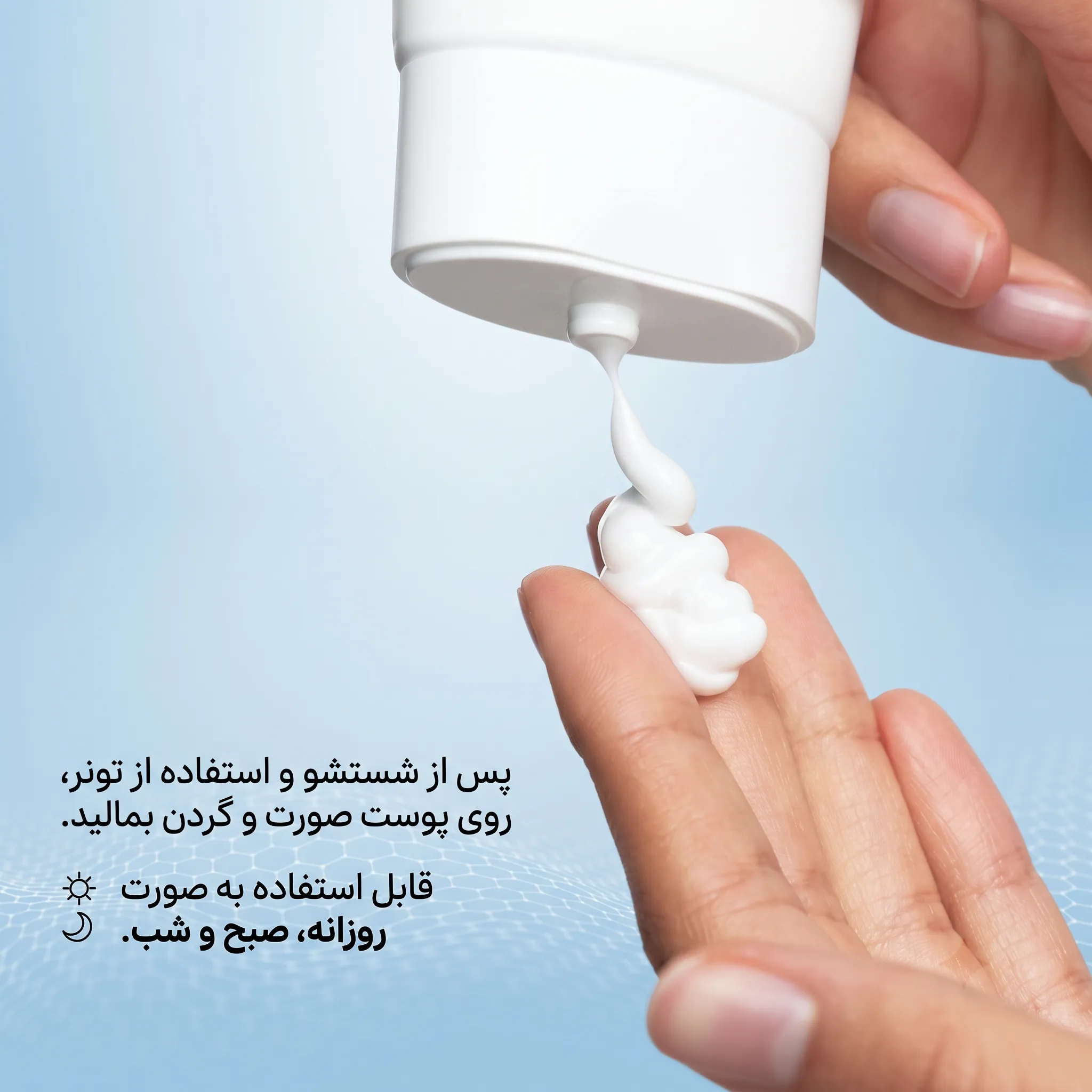 کرم مرطوب کننده روزانه Barrier Reboot آنوا Anua